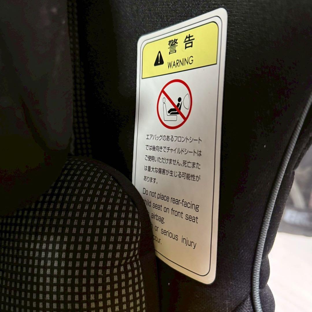 極美品 マムズキャリー ターンレジェFIX チャイルドシート ISOFIX