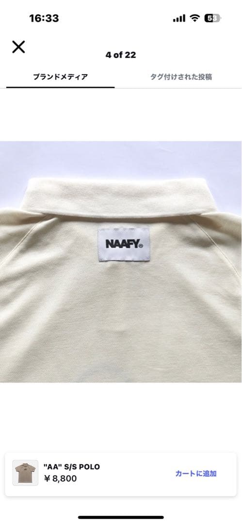 NAAFY AA S/S POLO クリーム色