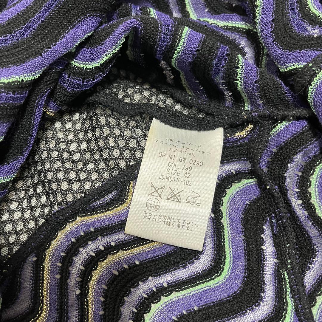 エムミッソーニ ロングニットワンピース ラメ 総柄 Aライン XL