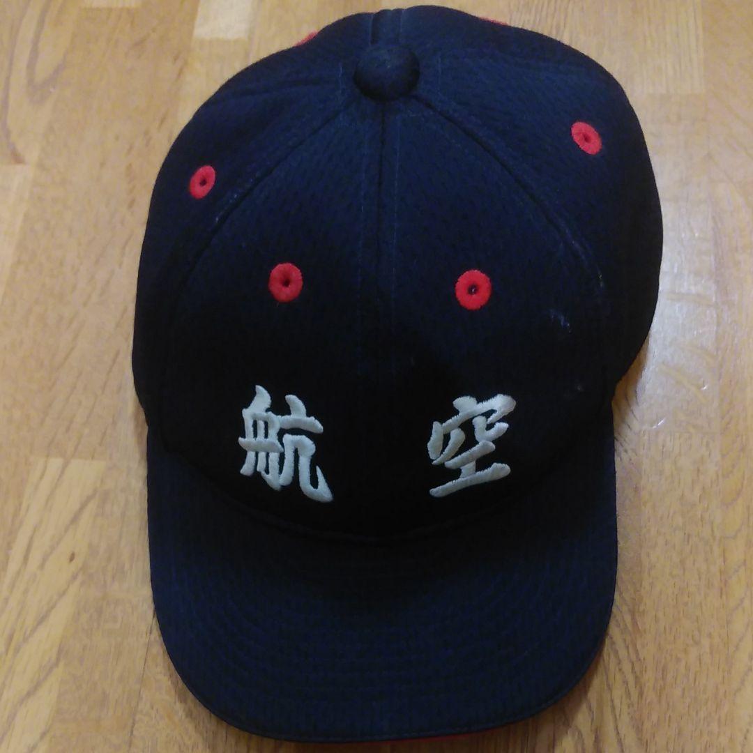 航空石川　高校野球　ユニフォーム　フルセット