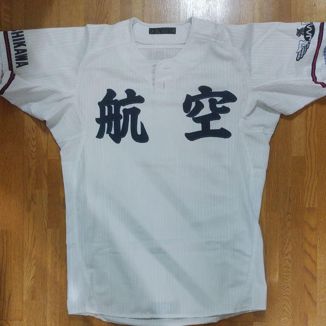 航空石川　高校野球　ユニフォーム　フルセット