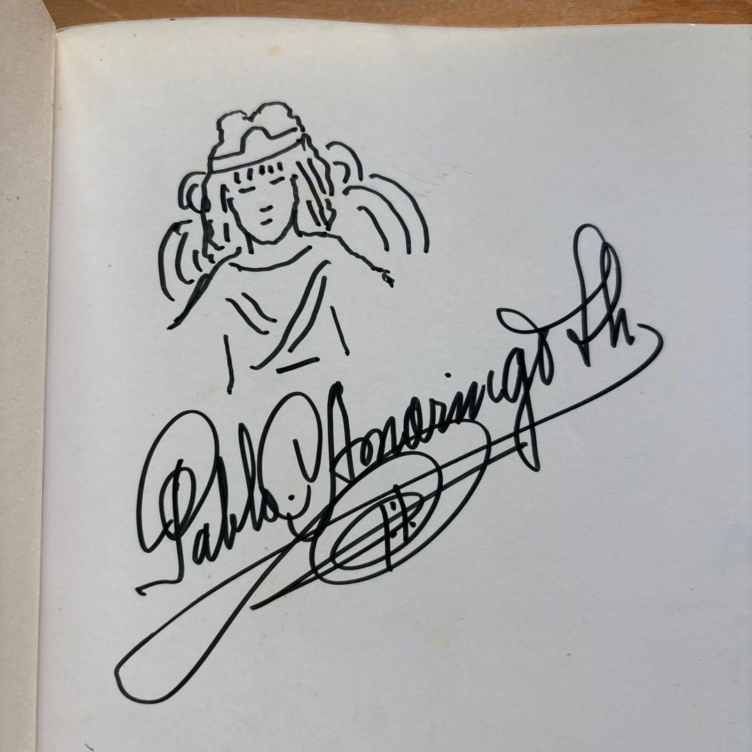 パブロ・アマリンゴ　「アヤワスカ・ビジョン」　サイン本