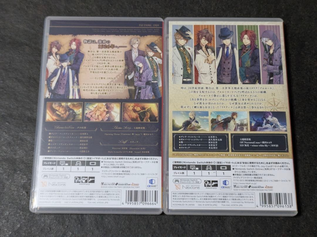 Switch ピオフィオーレの晩鐘 Episodio1926 ricordo