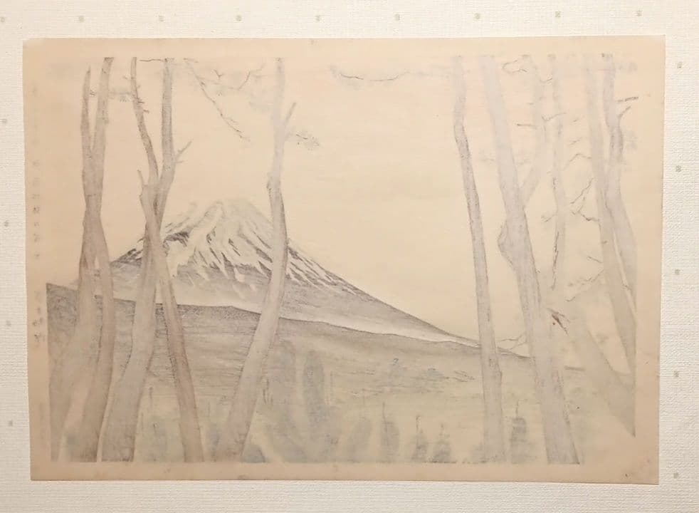 新版画富士三十六景ノ内原野松林の富士、徳力富吉郎画昭和15年頃内田美術書肆出版