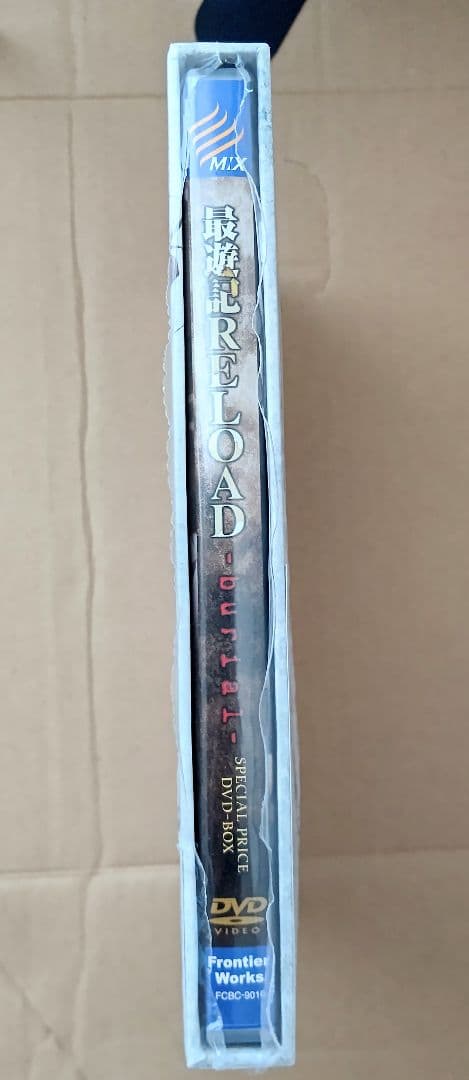 OVA 最遊記RELOAD-burial- スペシャルプライス DVD-BOX