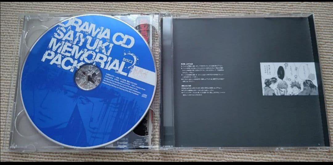 OVA 最遊記RELOAD-burial- スペシャルプライス DVD-BOX