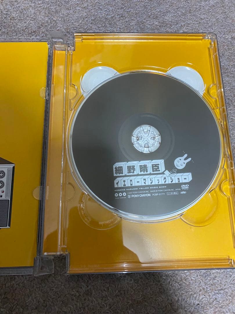 細野晴臣イエローマジックショー