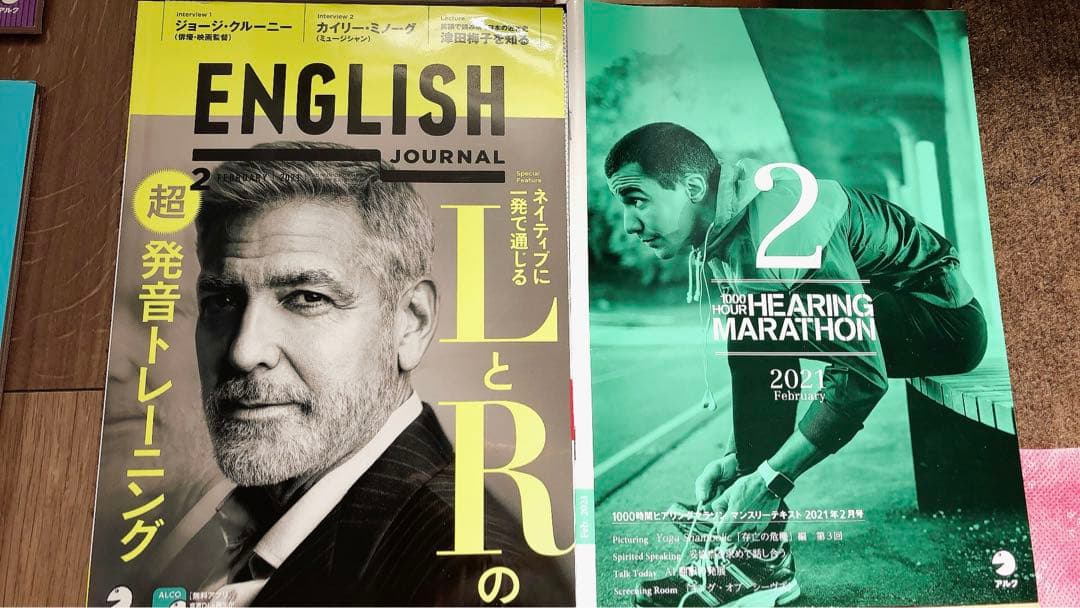 2020年10月号-2021月3月号六セットイングリッシュジャーナル （アルク）