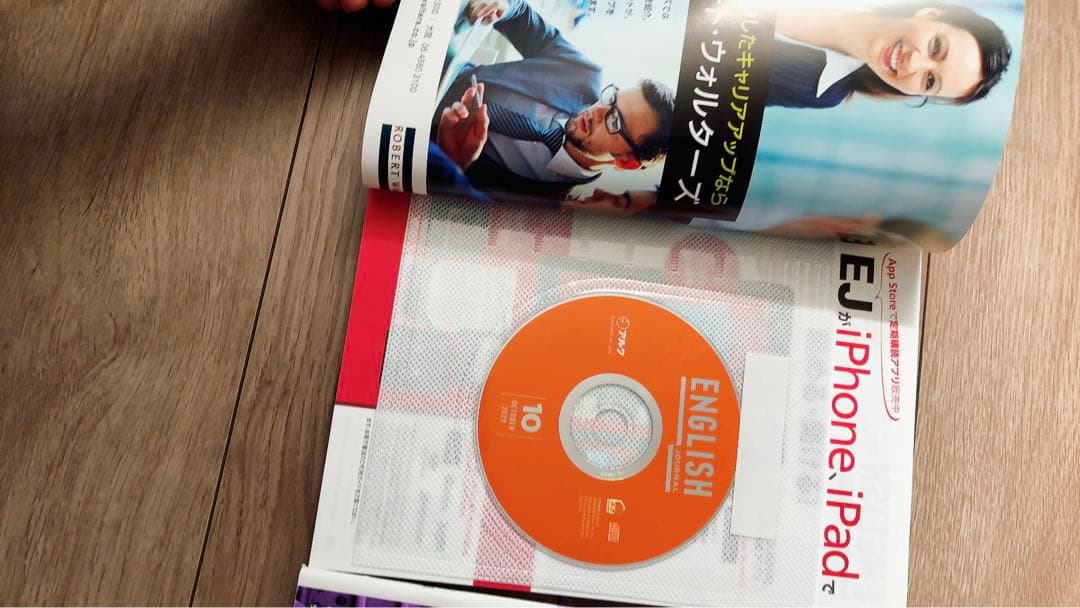 2020年10月号-2021月3月号六セットイングリッシュジャーナル （アルク）