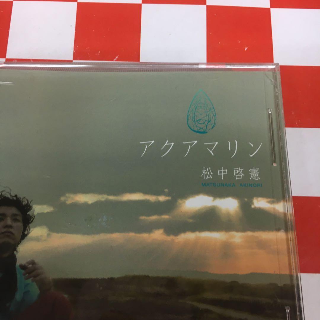 【Z21103】アクアマリン