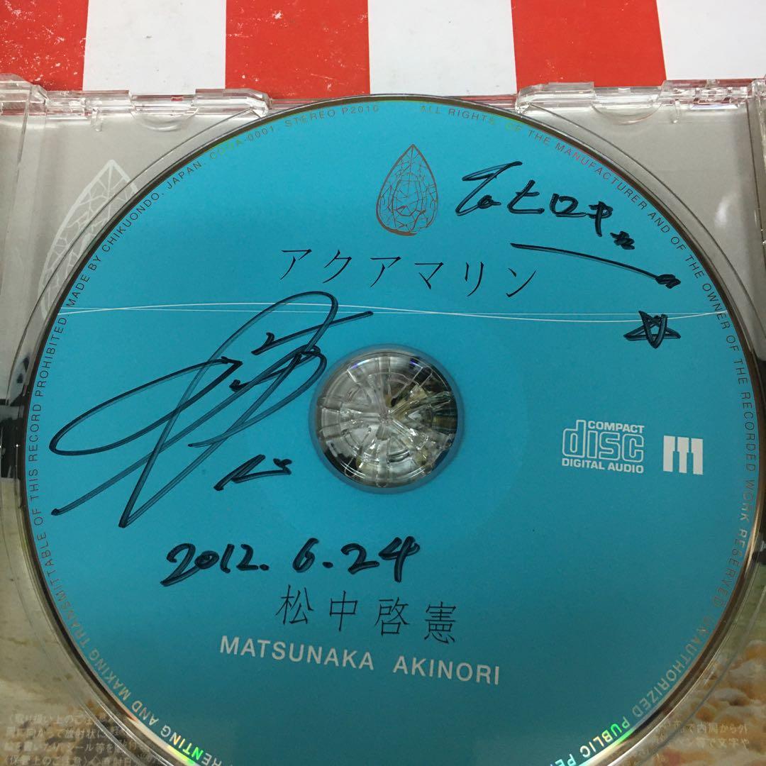 【Z21103】アクアマリン