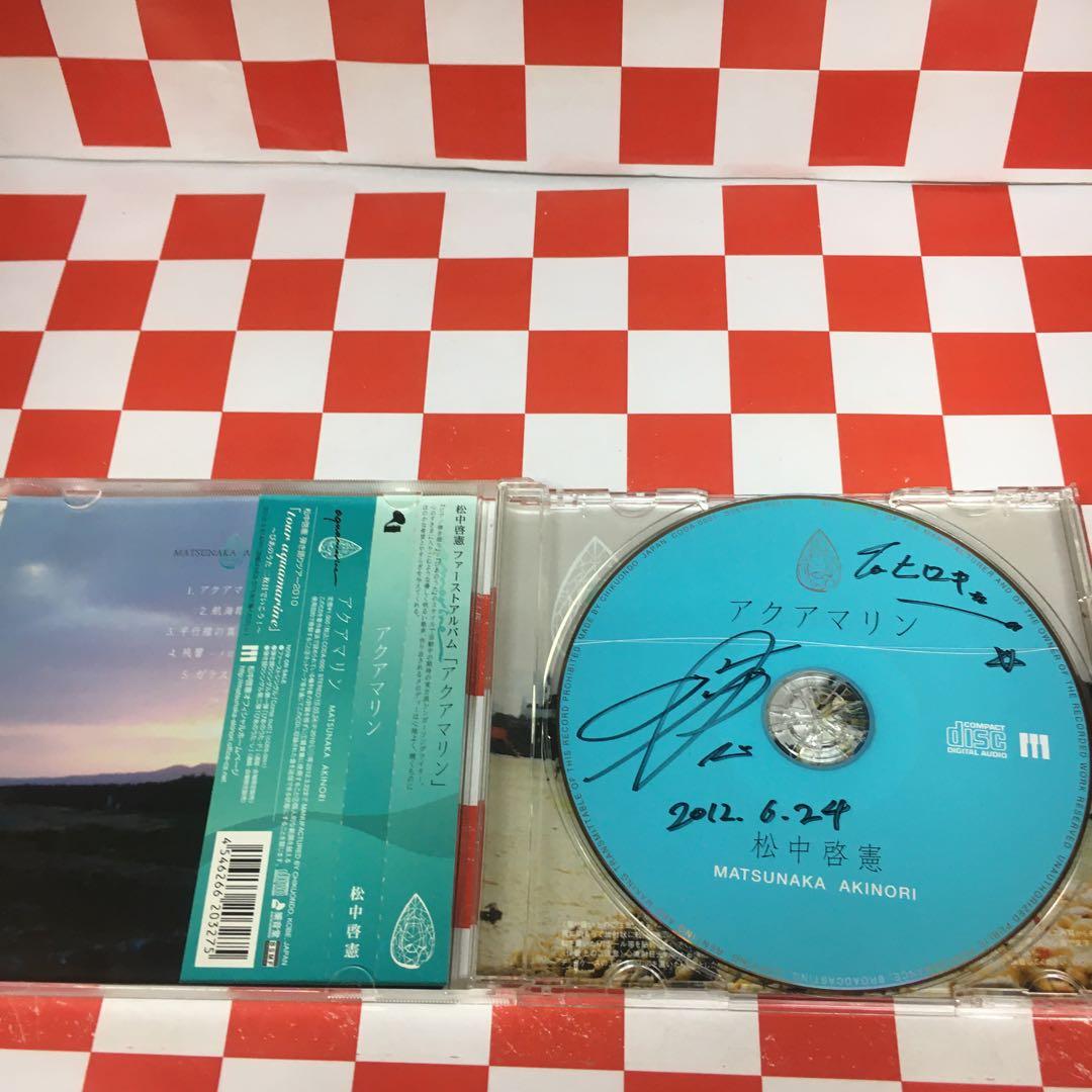 【Z21103】アクアマリン