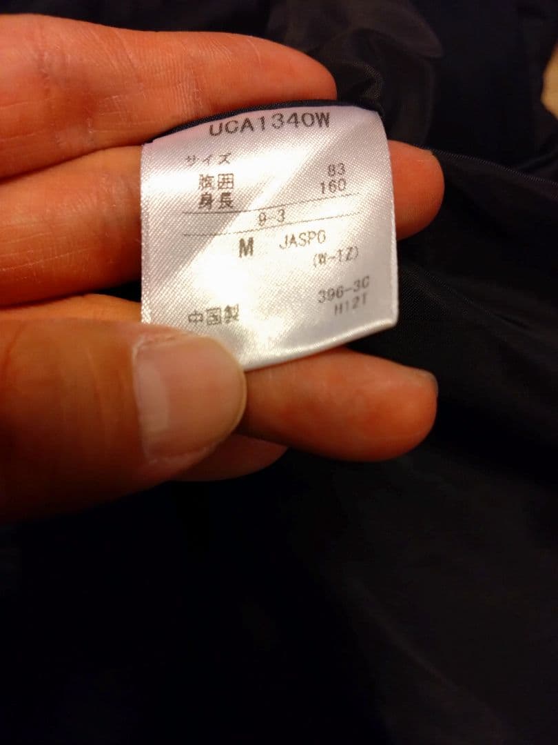 ③Umbro★ベンチコート