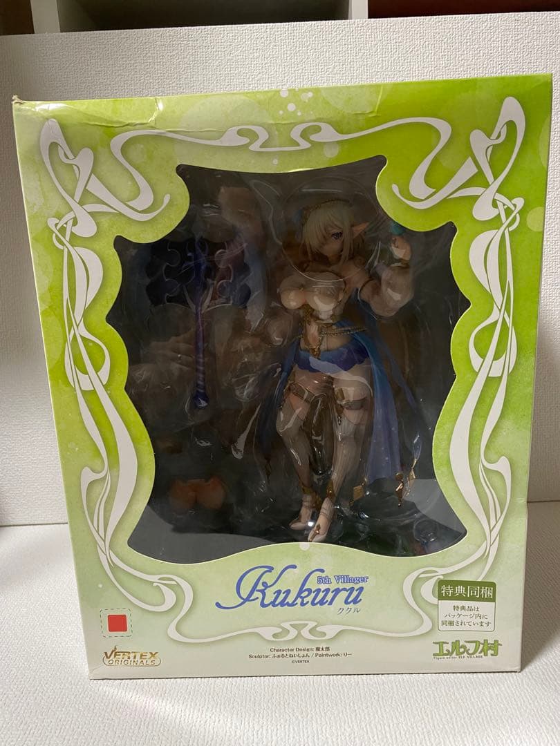 エルフ村「第５村人 ククル」