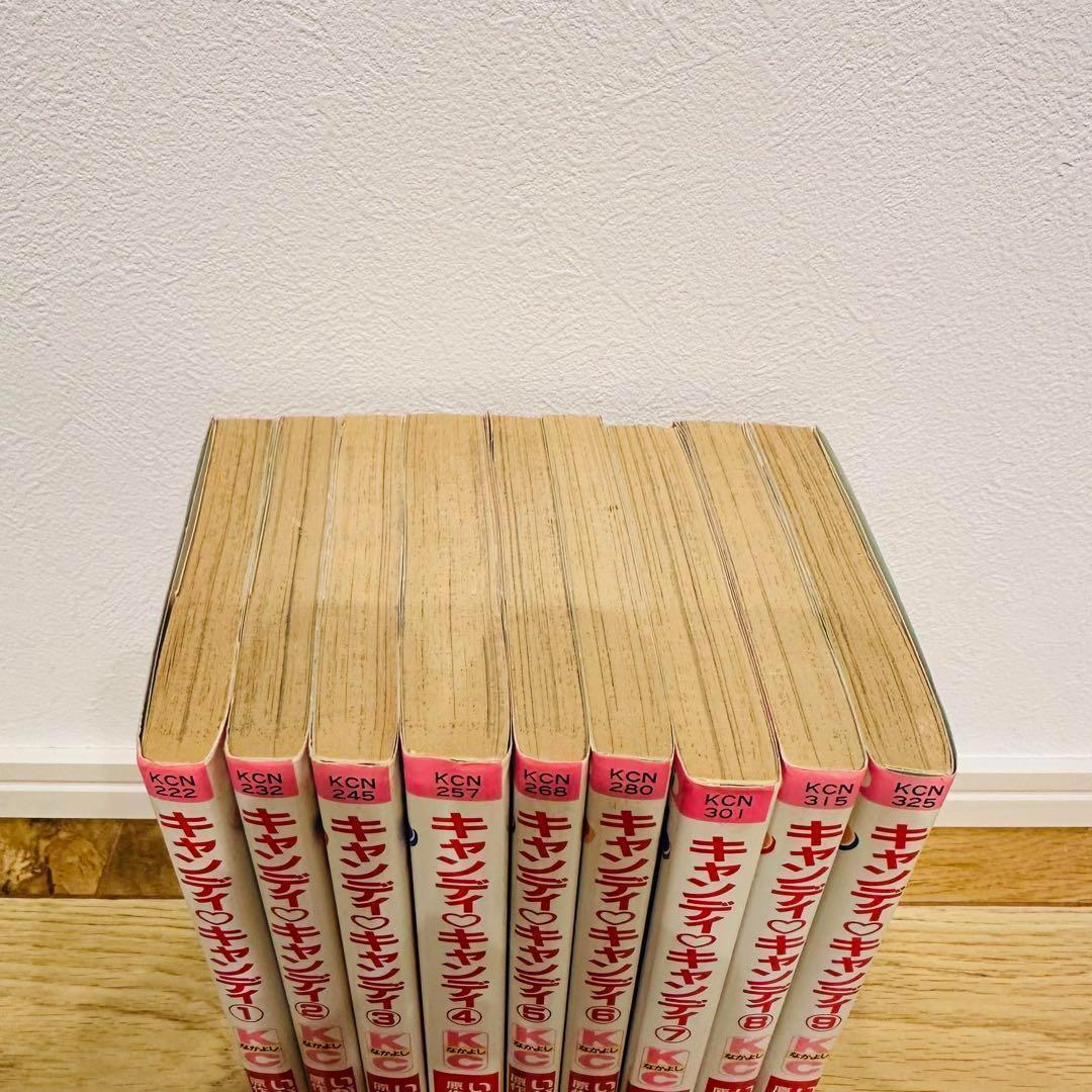 新装版 キャンディキャンディ 全巻セット 全９巻　いがらしゆみこ　KCなかよし