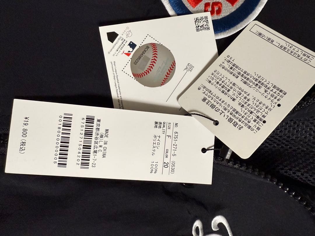 TOKYO SERIES 2025配色ナイロンジャケット★新品未使用品タグ付き