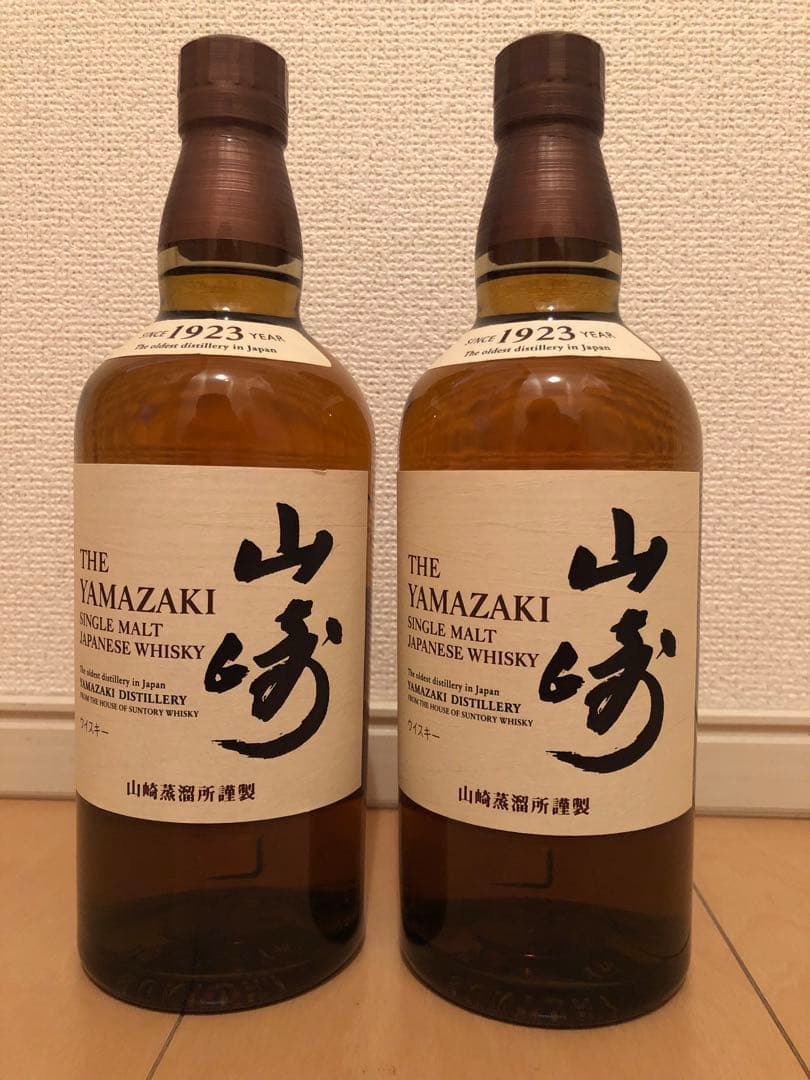 サントリー シングルモルトウイスキー　山崎　700ml 2本