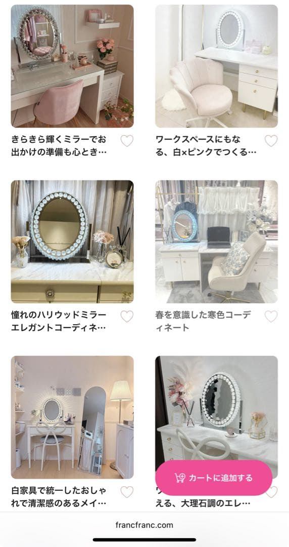 【Francfranc】ブリエ/ハリウッドミラー/ラウンド