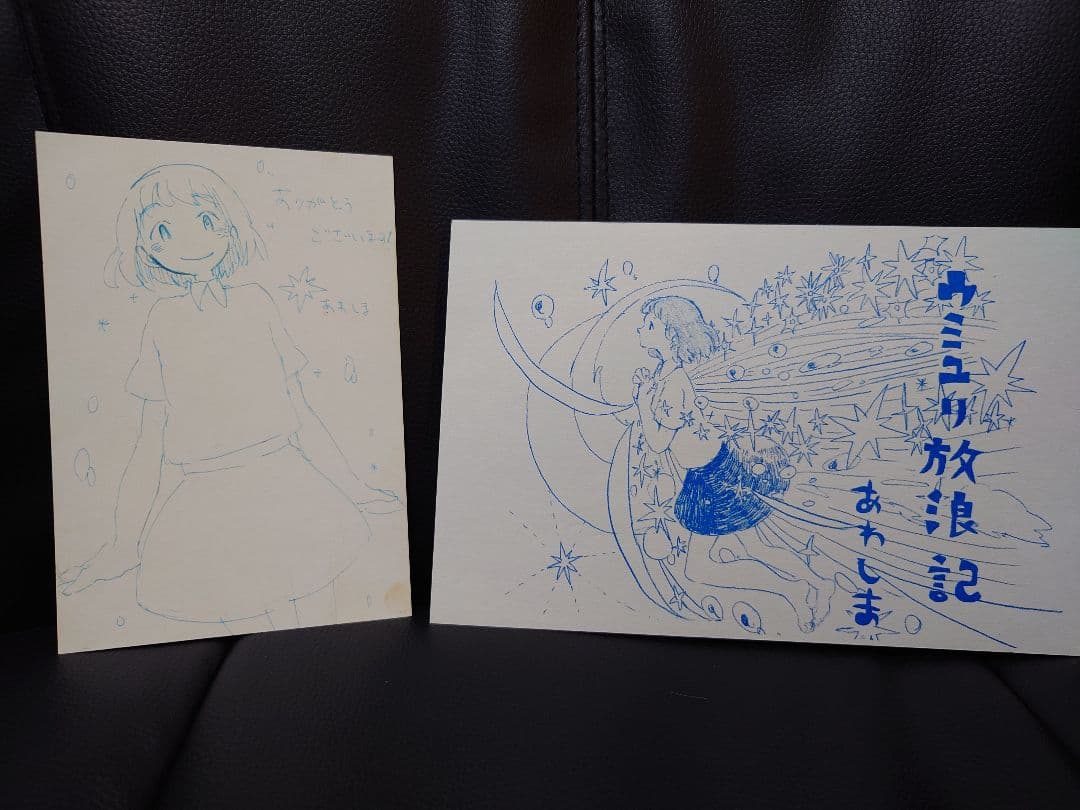 ウミユリ放浪記 あわしま 絵本&サインイラスト