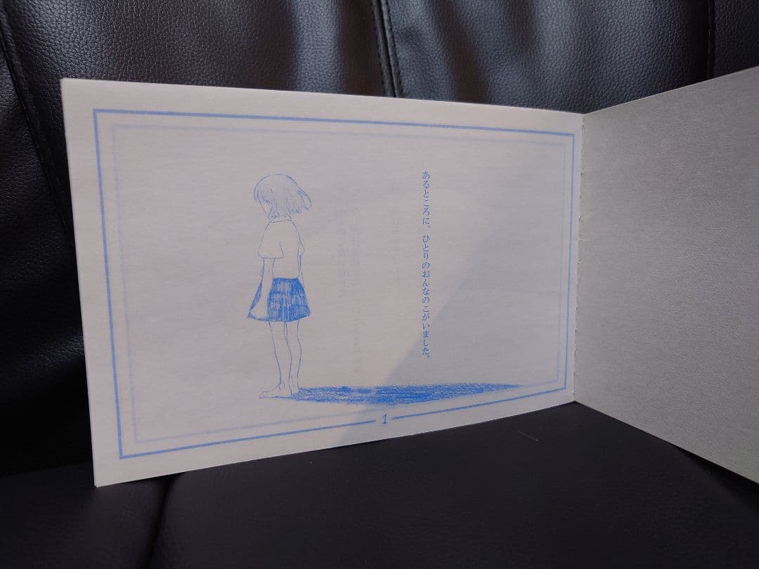 ウミユリ放浪記 あわしま 絵本&サインイラスト