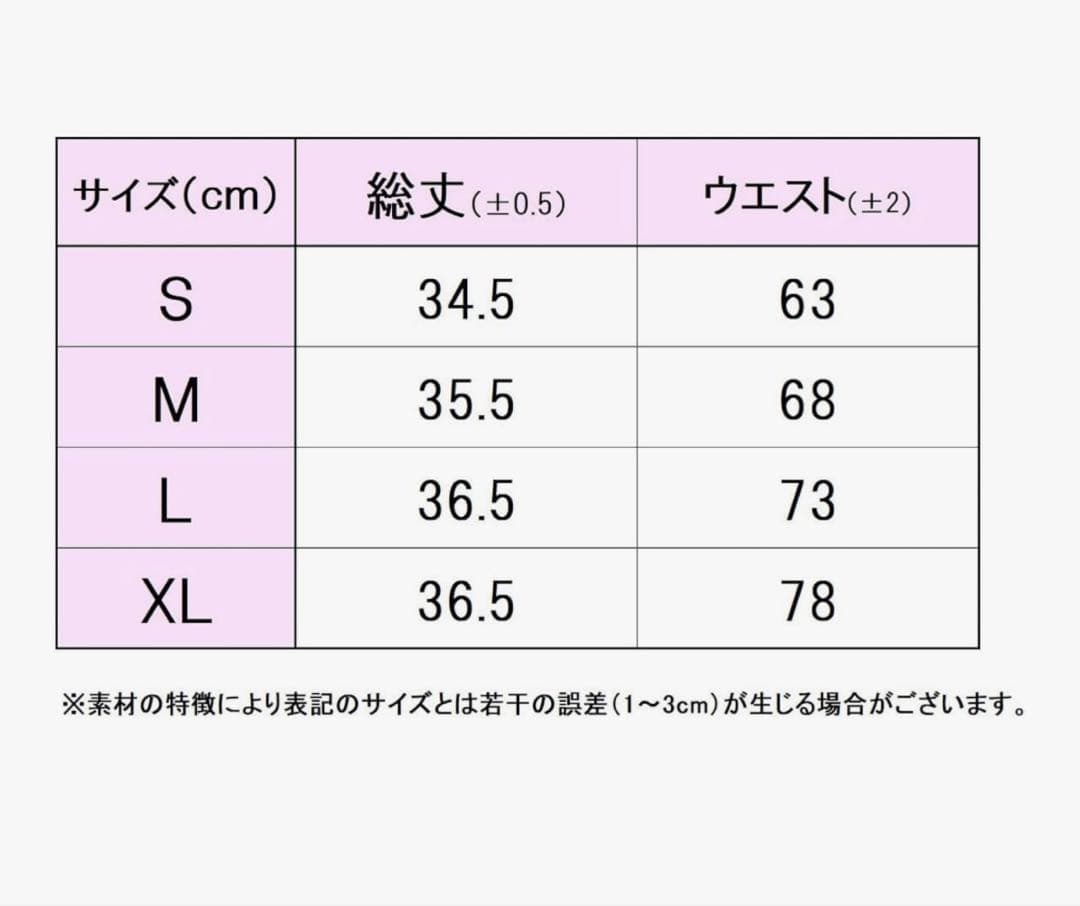 FILA チェック柄プリーツスカート