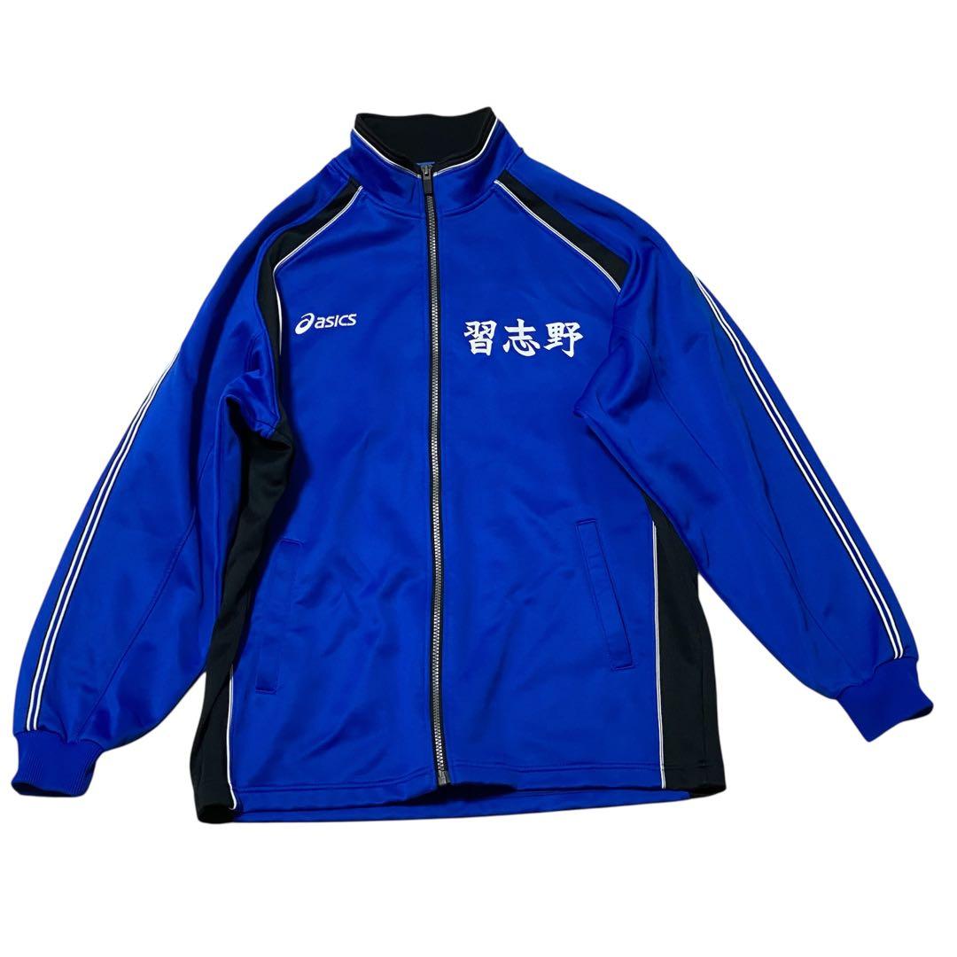 アシックス　asics ジャージ L 青 習志野マーチングバンド　吹奏楽