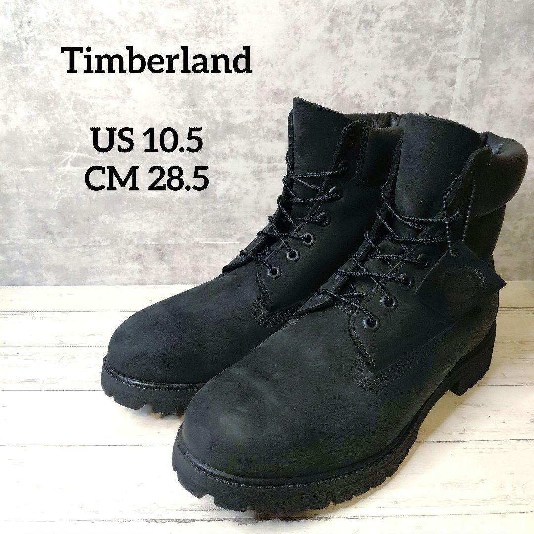 美品✨ティンバーランド プレミアムブーツ 6インチ TB10073 黒 28.5