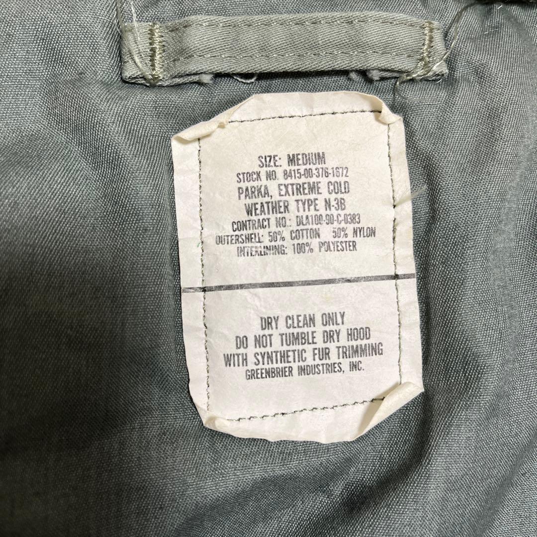 US ARMY N-3B フライトジャケット 実物 90年 Mサイズ