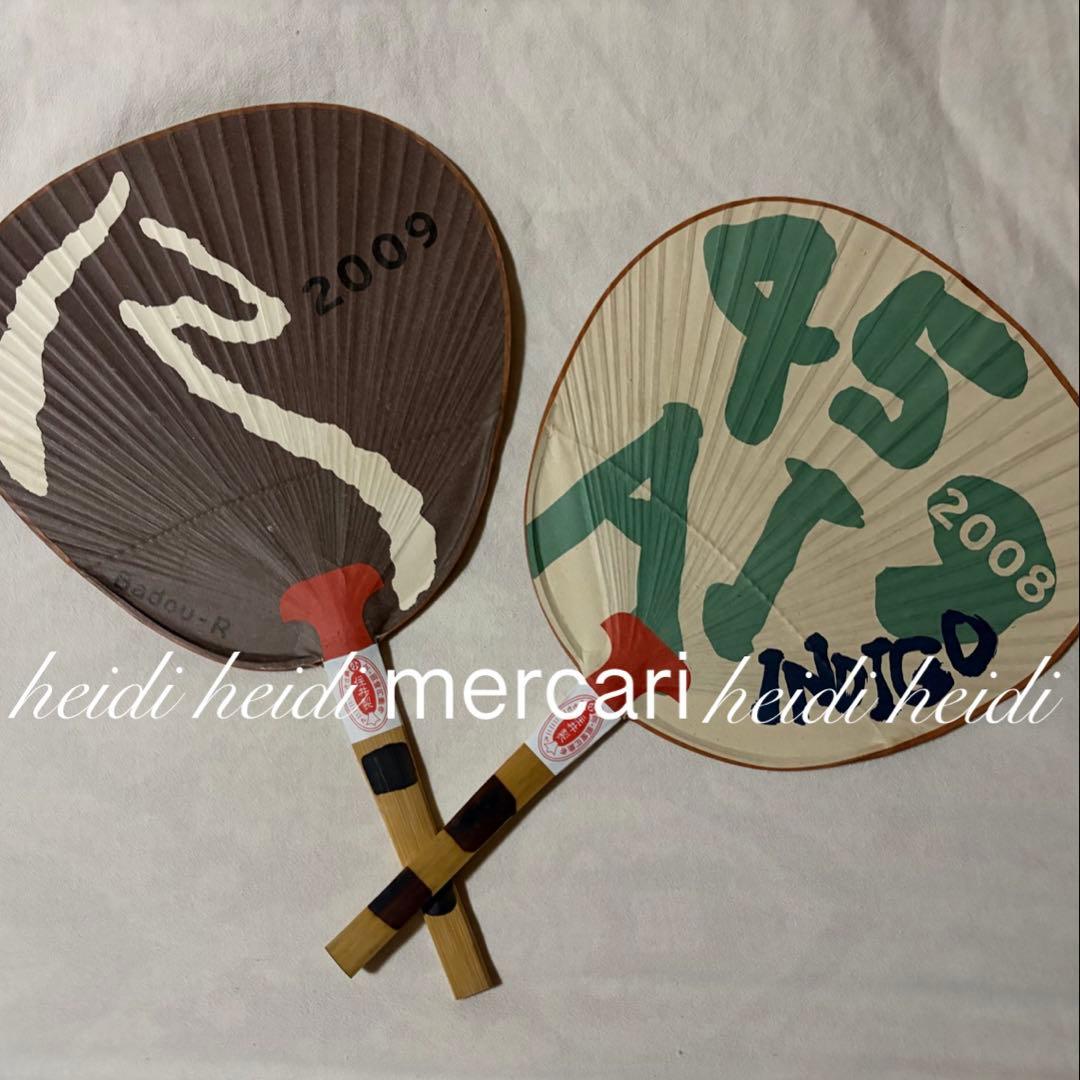 希少　BADOU-R AI 45rpm 昔のカタログと京うちわ