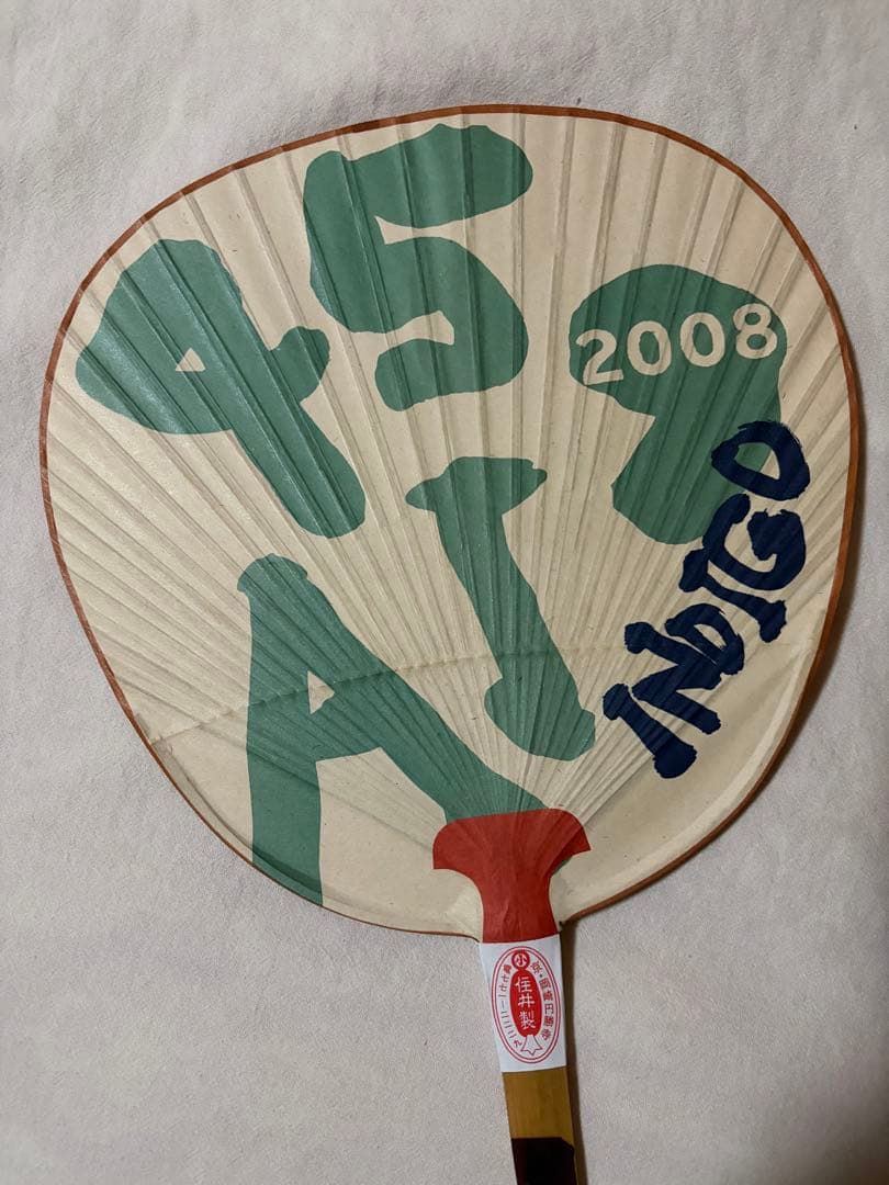 希少　BADOU-R AI 45rpm 昔のカタログと京うちわ