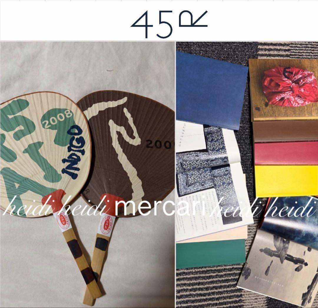 希少　BADOU-R AI 45rpm 昔のカタログと京うちわ