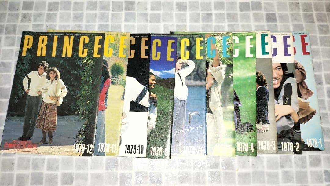 【日産　PRINCE誌】　小冊子　他オマケ