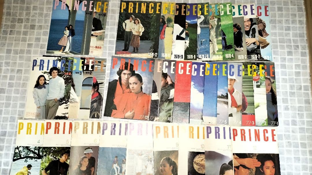 【日産　PRINCE誌】　小冊子　他オマケ