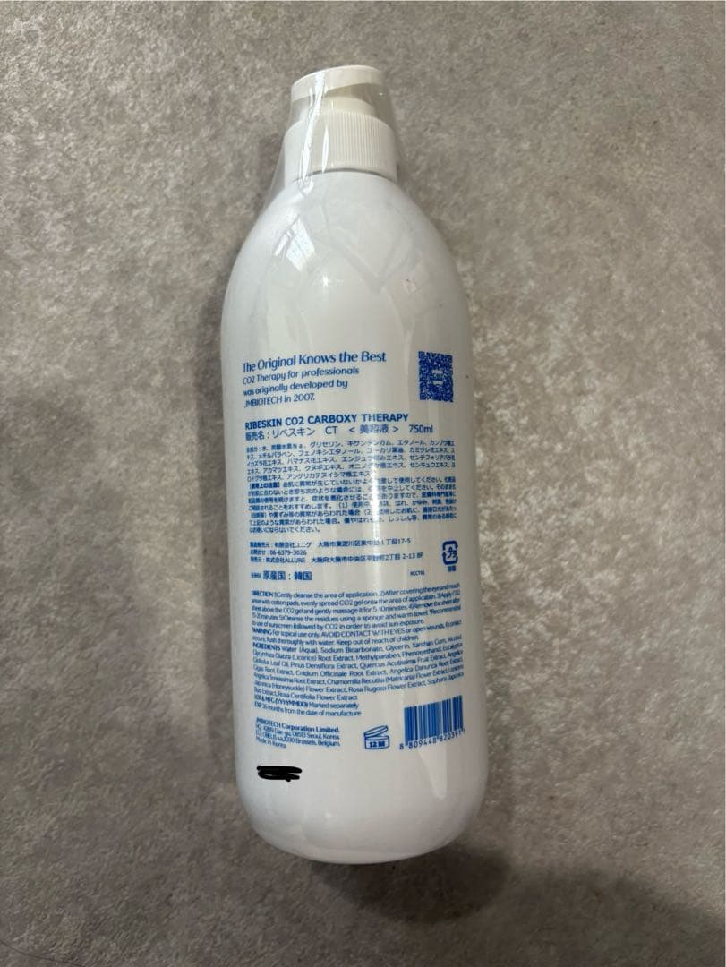 最新！パッケージリニューアル 業務用カーボキシー 顔専用 セット