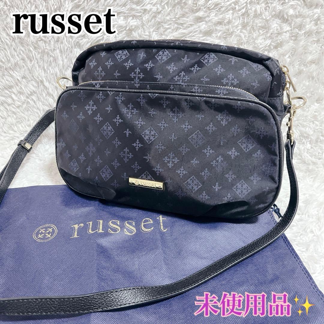 未使用品✨russet ショルダーバッグ　モノグラム　総柄　紺　ロゴ金具　保存袋
