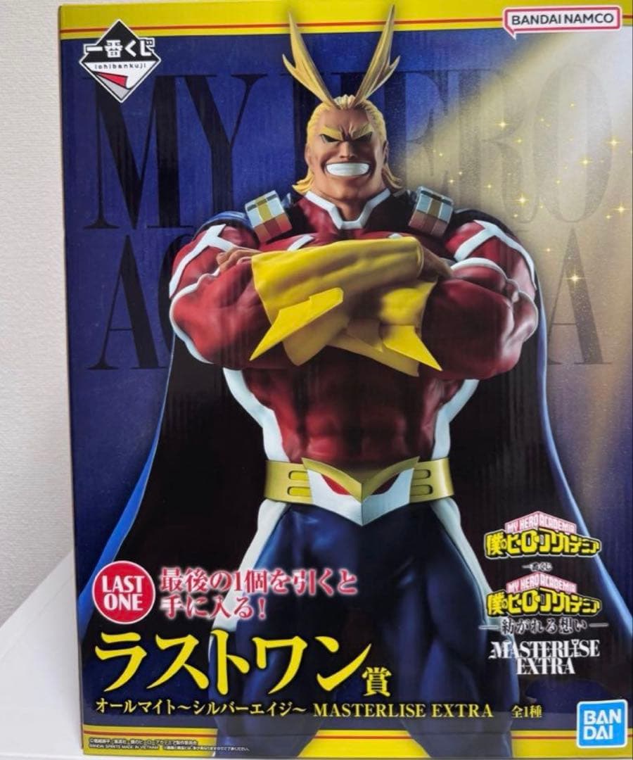 僕のヒーローアカデミア 一番くじ 紡がれる想い ラストワン賞 オールマイトセット