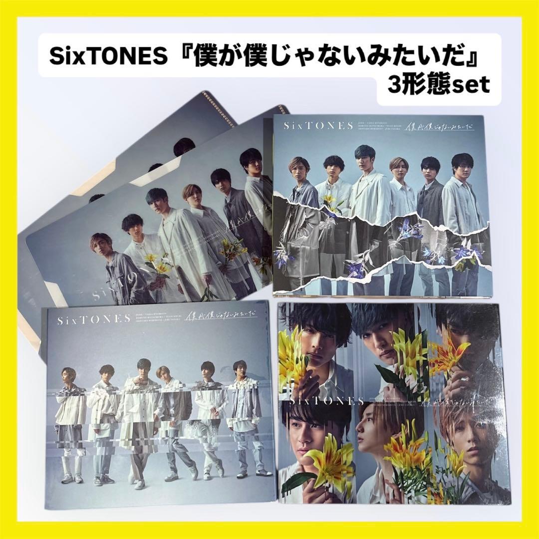 【特典付き・美品】SixTONES シングル16枚セット｜初回盤あり｜来週まで