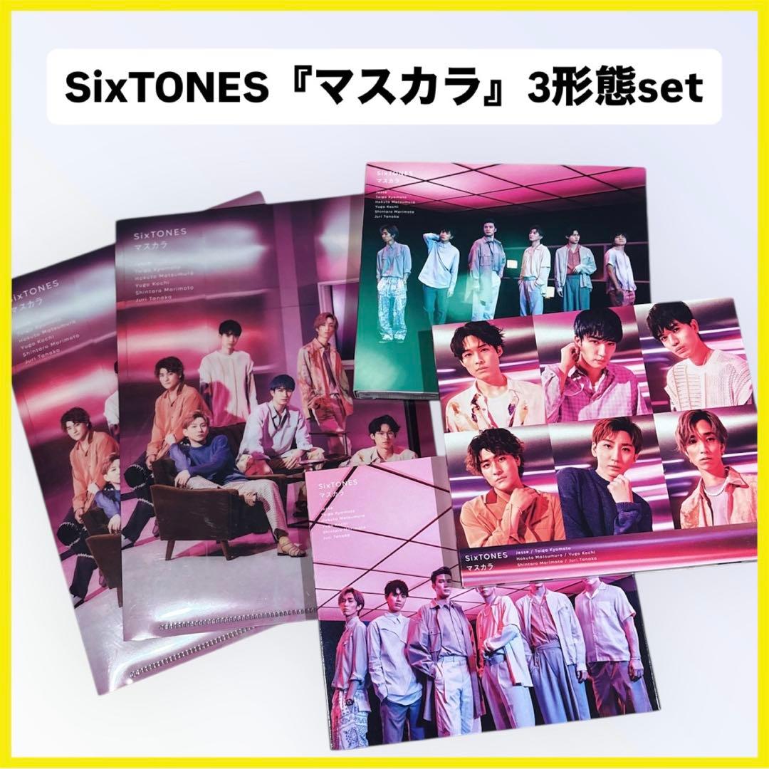 【特典付き・美品】SixTONES シングル16枚セット｜初回盤あり｜来週まで