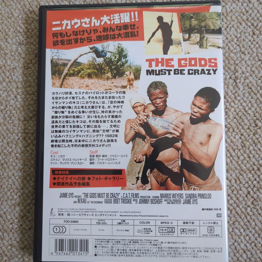 コイサンマン('81米)激レア コイサンマン2とセット 正規品 美品 激安