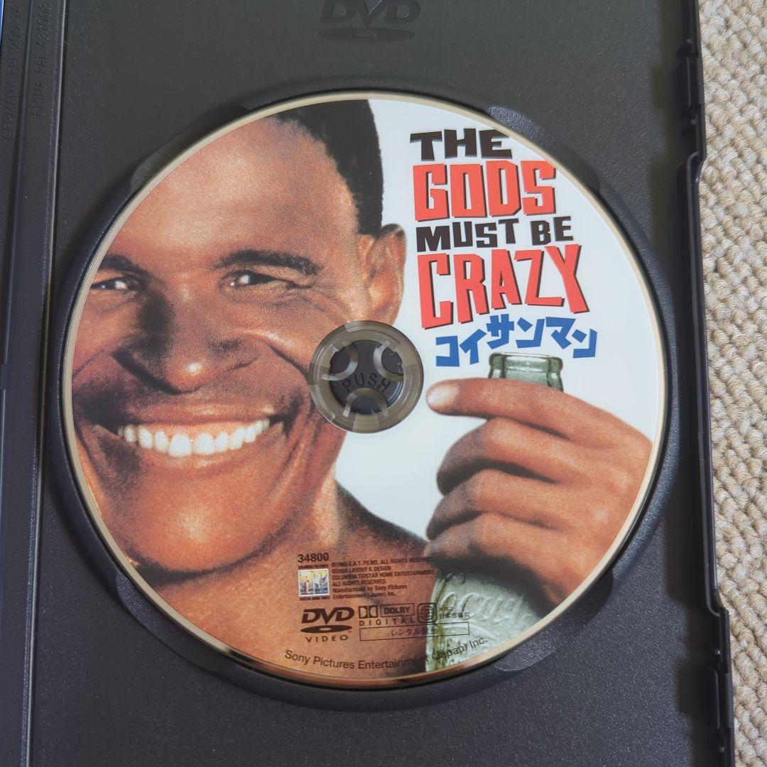 コイサンマン('81米)激レア コイサンマン2とセット 正規品 美品 激安