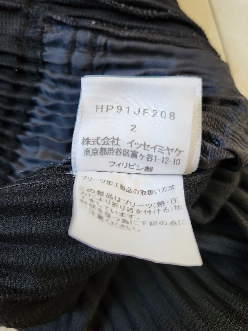 る*ふ様 homme plisse issey miyake イッセイ　プリーツ
