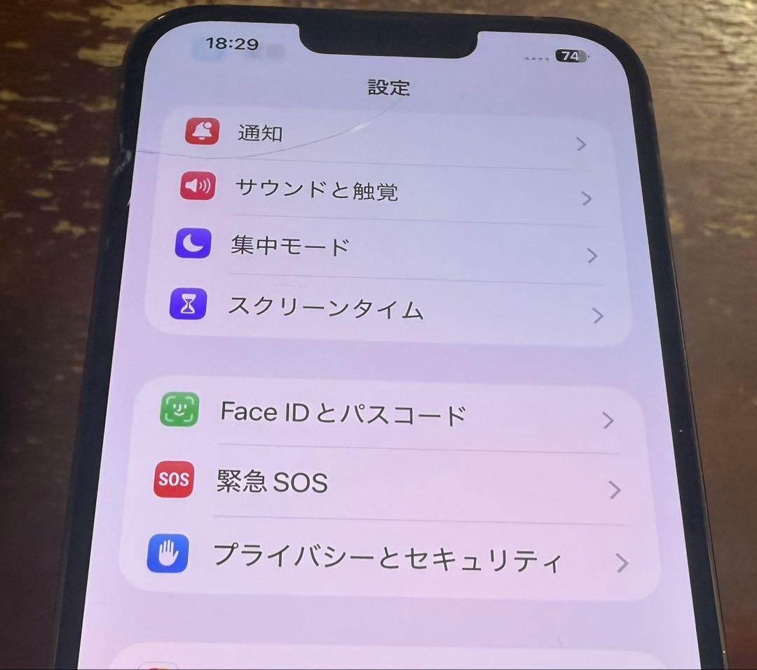 【画面割れSIMフリー】iPhone 13 Pro Max ゴールド 256GB
