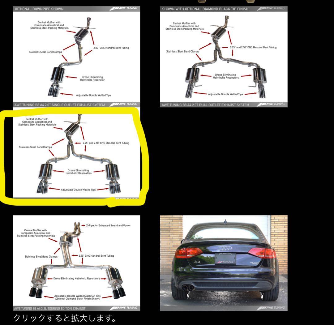 マサ　A4/アバント　エキゾーストマフラー　アウディ(8k、B8.5)