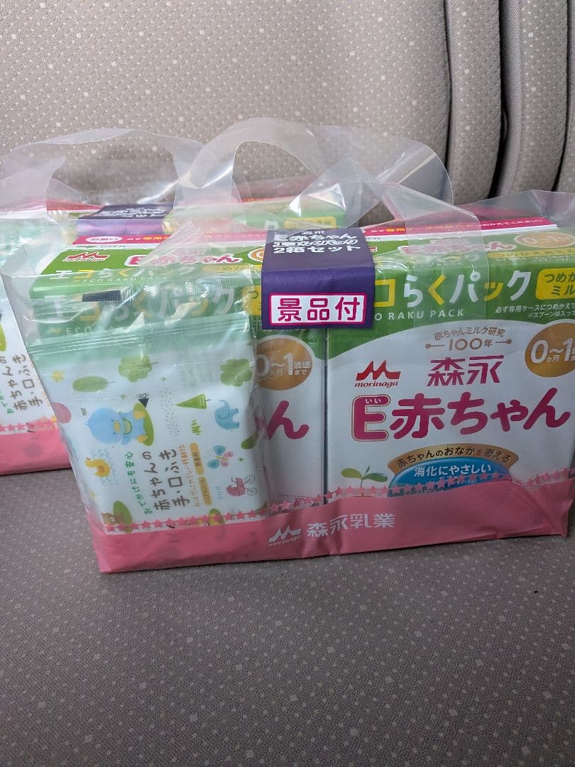 森永E赤ちゃんエコらくパック４箱