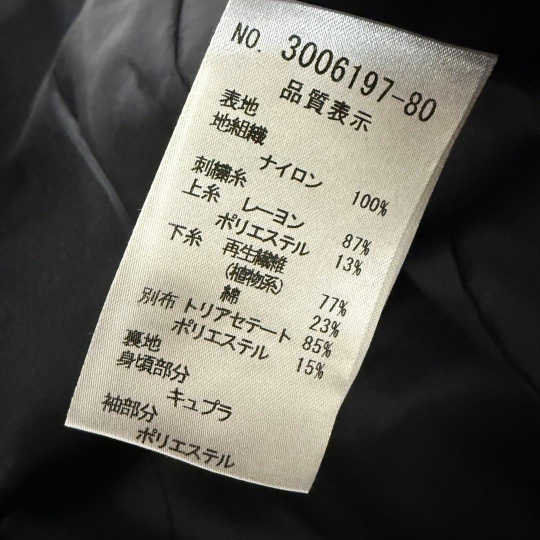 イギンジブリーヌ　15号 マザーズドレス　セレモニースーツ　ロング　結婚式　母親