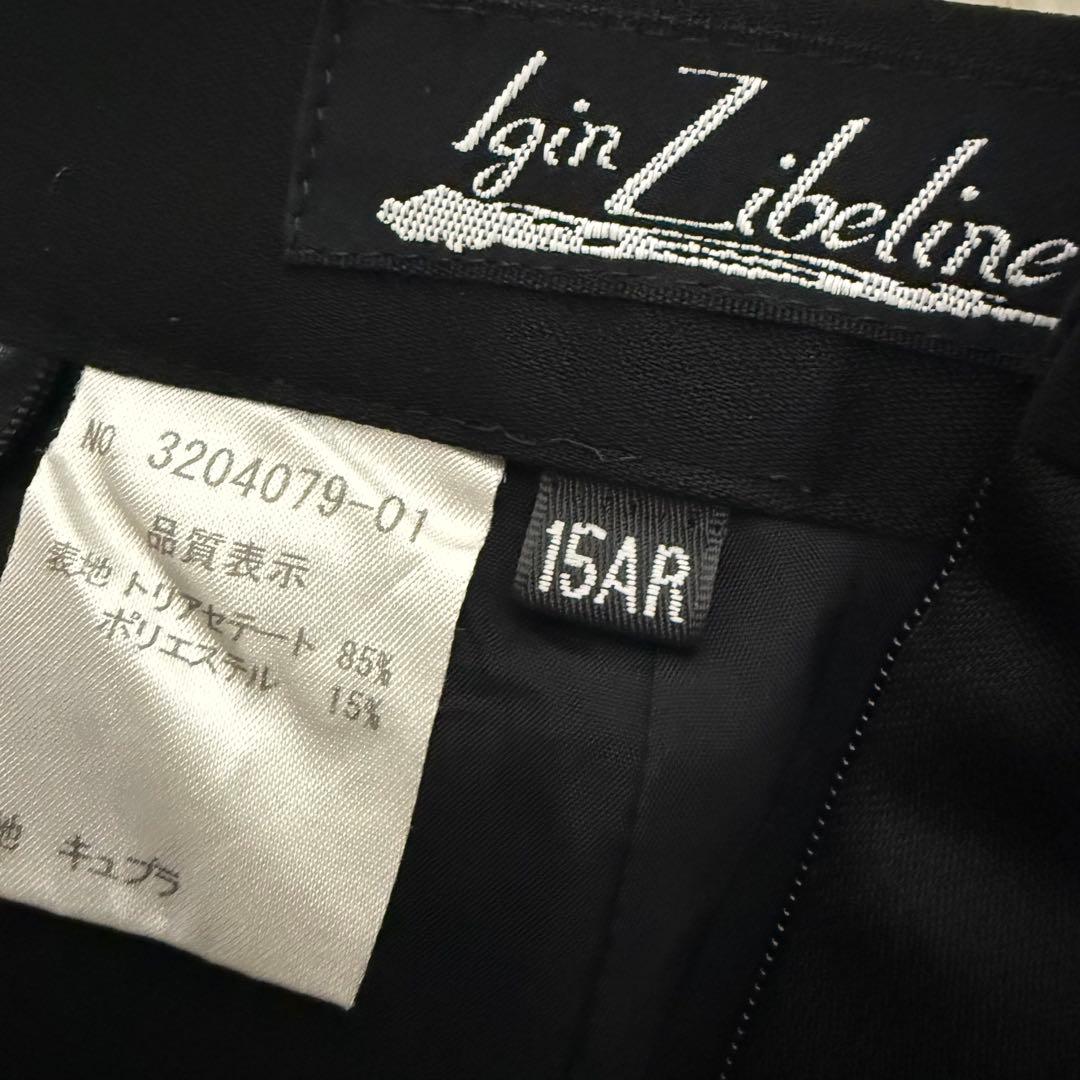 イギンジブリーヌ　15号 マザーズドレス　セレモニースーツ　ロング　結婚式　母親