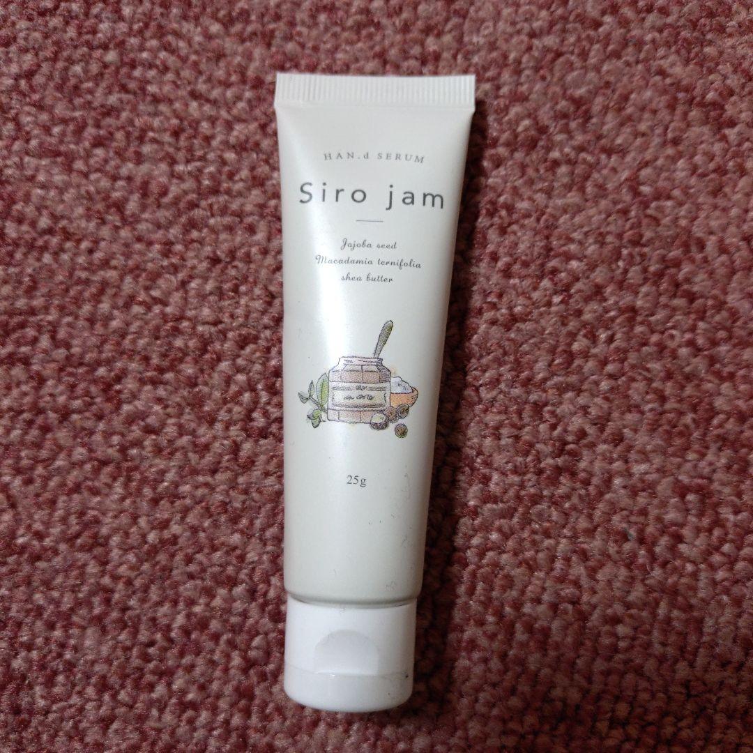 Sirojam シロジャム ハンドクリーム 25g✕3本セット（おまけ付き）