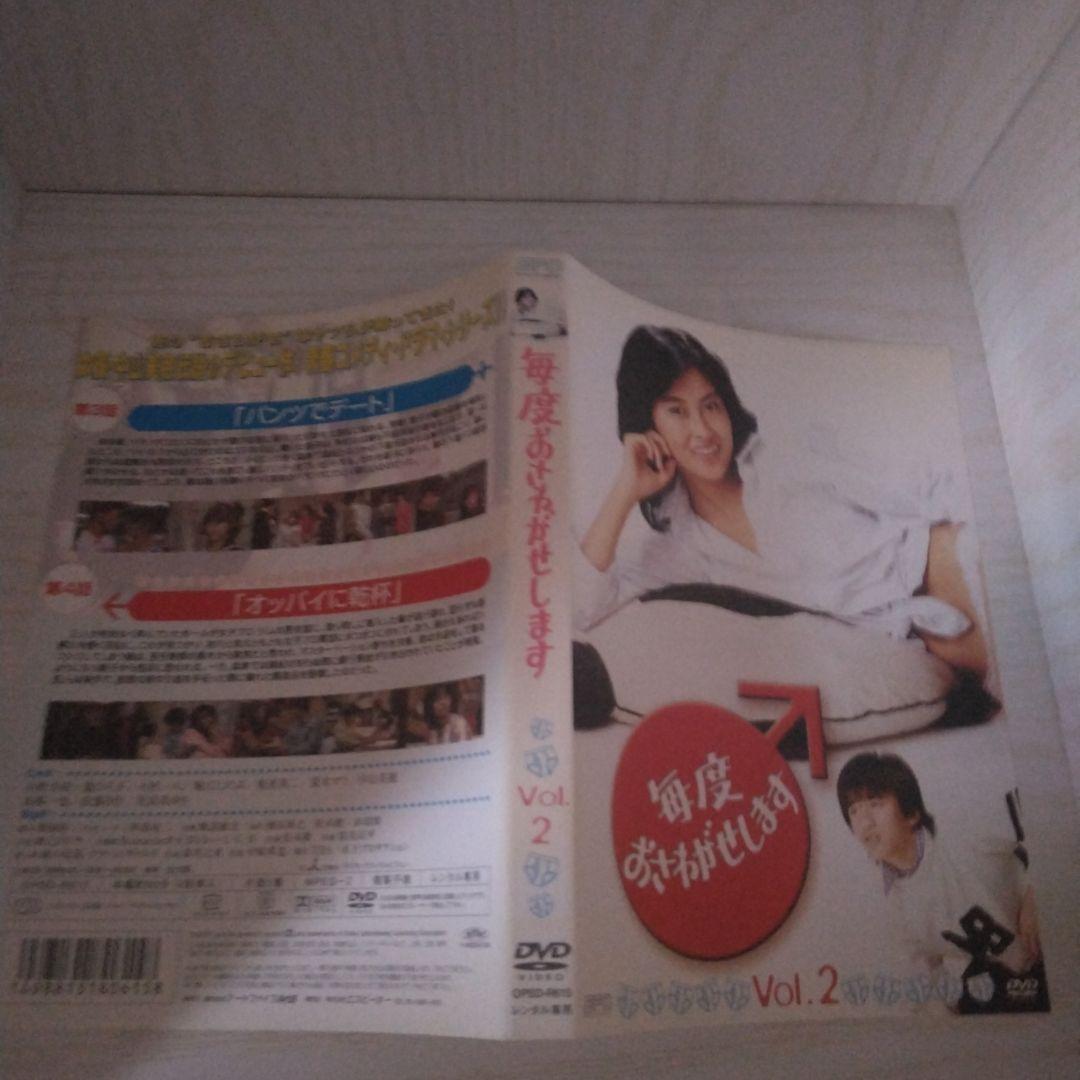 毎度おさわがせします DVD Vol.1＆Vol.2＆Vol.3