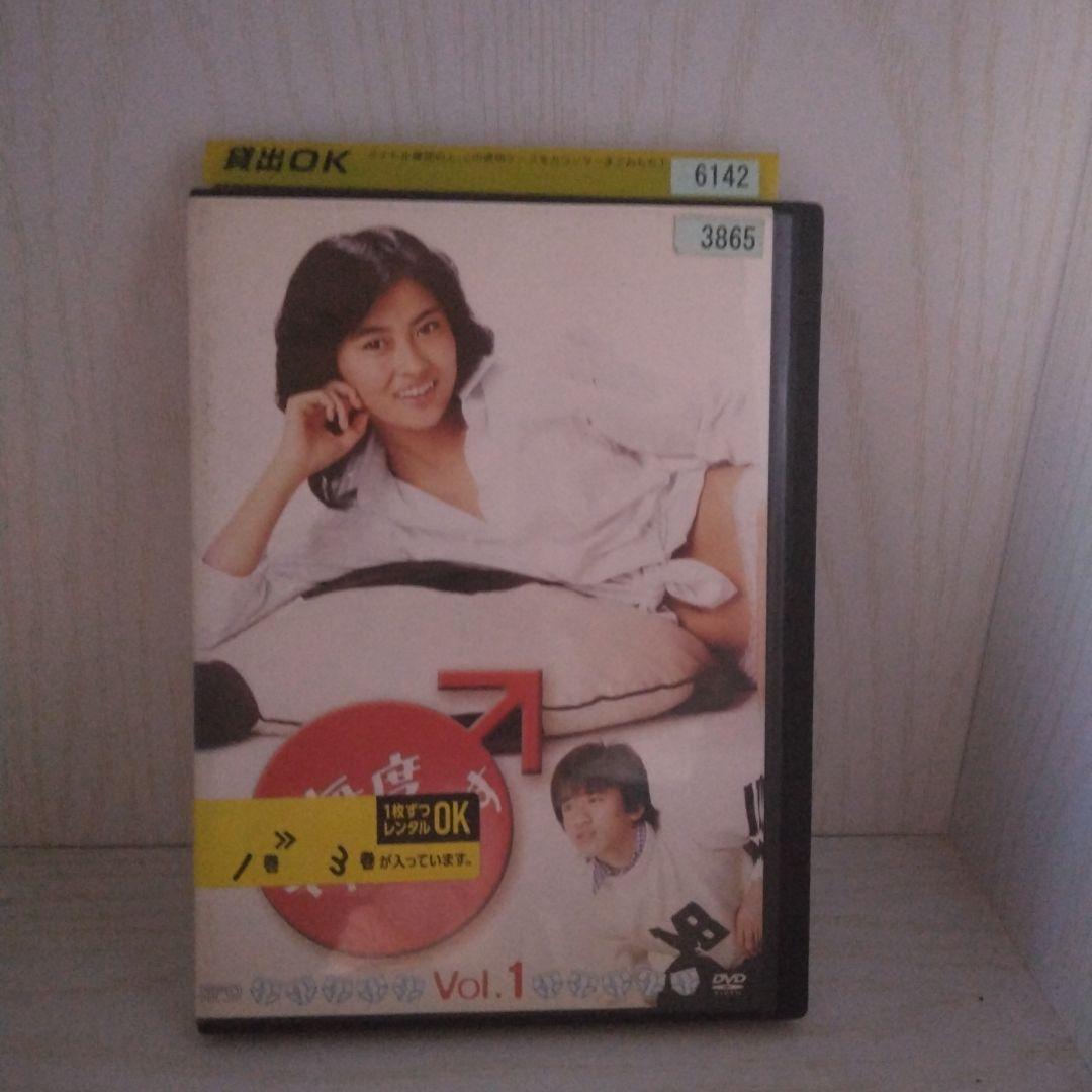 毎度おさわがせします DVD Vol.1＆Vol.2＆Vol.3