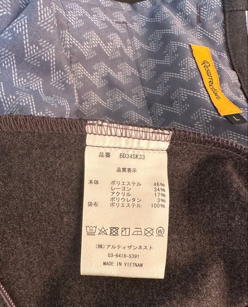 【美品】レザレクション ソフトサーモペプラムスカート (インナーパンツ付)